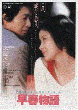 无人区完整版 公路终章 荒漠剧照