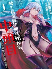 无人区完整版 漫画版全集 分镜页面