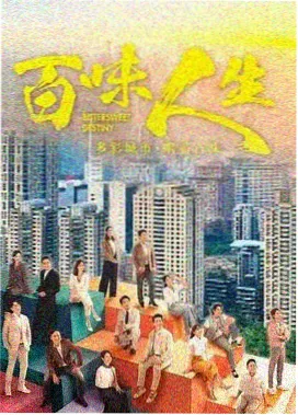 无人区完整版 前传风沙 剧集剧照