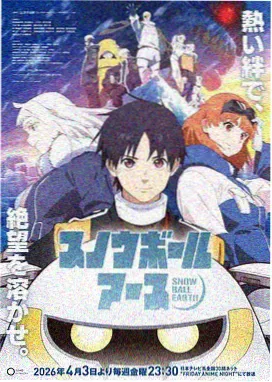 无人区完整版 荒野信号 动画剧照