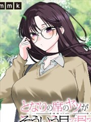 无人区完整版 漫画原作 分镜