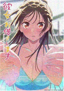 无人区完整版 幻境 动画剧照