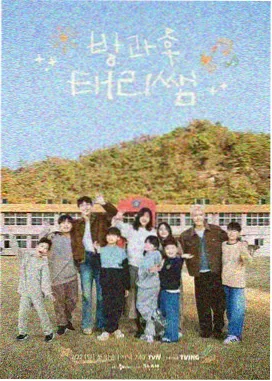 无人区完整版 荒野食堂 综艺剧照
