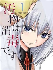 无人区完整版 手稿 设定集页面